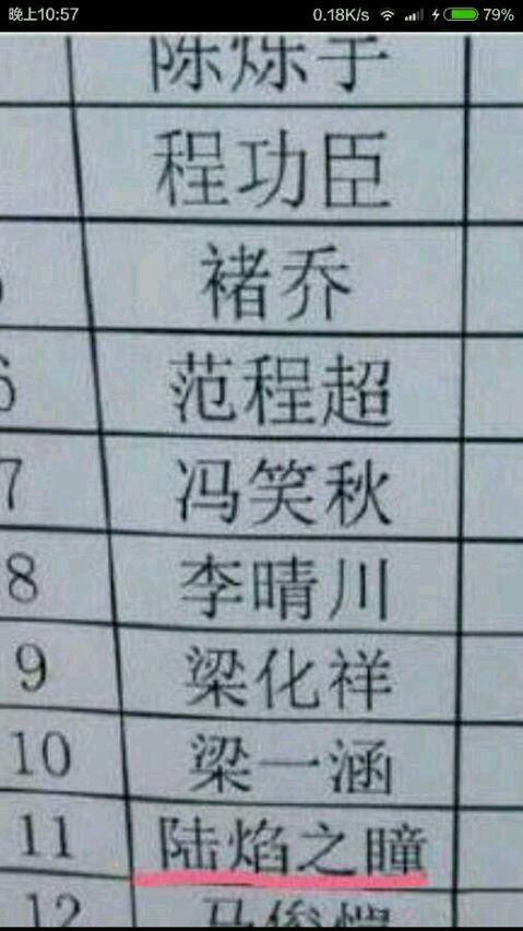 有什么好听的游戏id名字