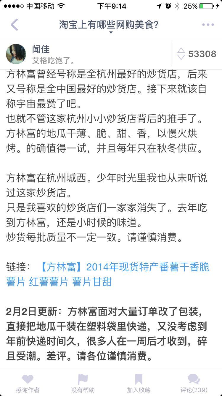 如何看待炒栗小贩包装印最好吃板栗因违反广告法被罚20万