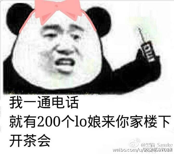 如何客观看待微博上黑lo娘coser的不良风气