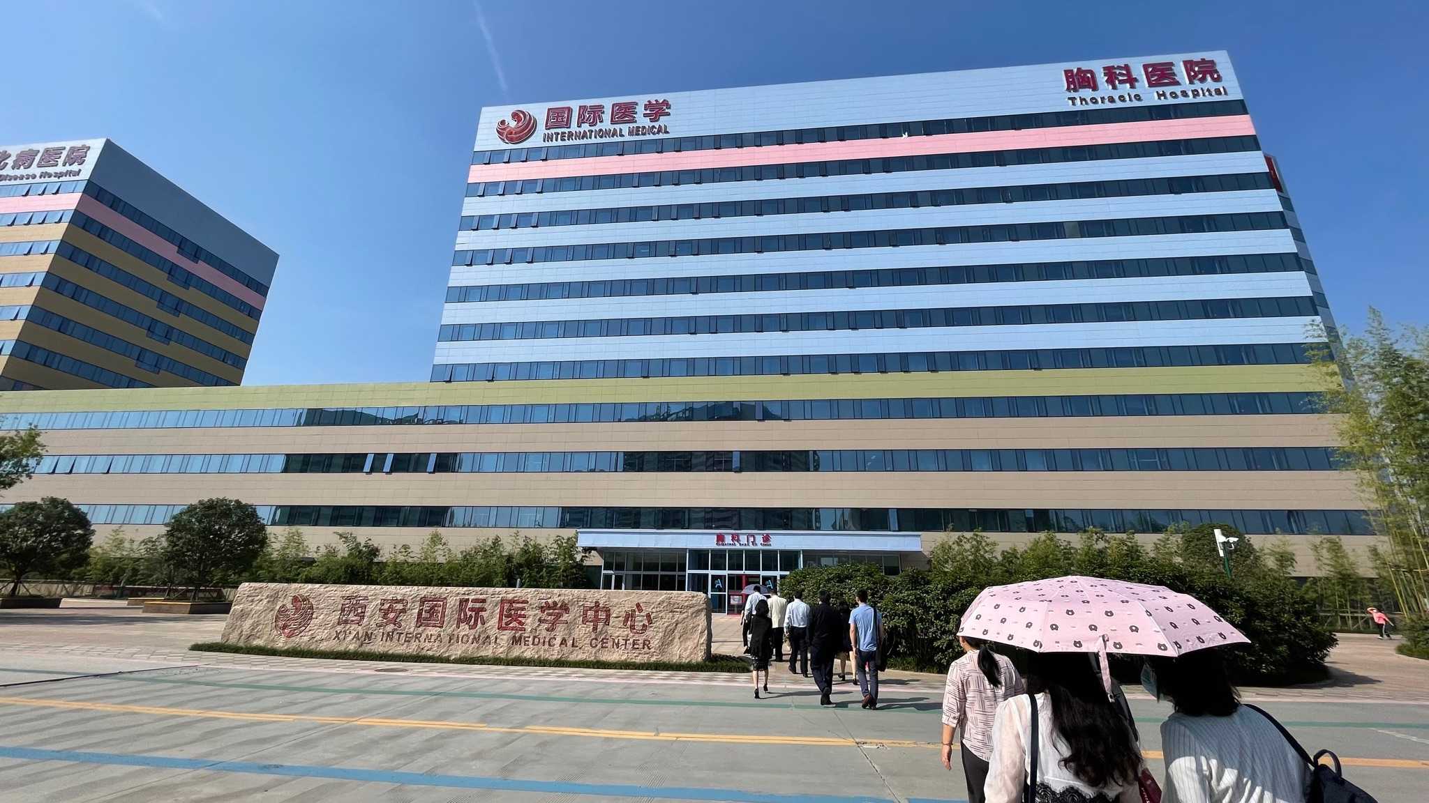 常无欲 的想法: 参观西安国际医学中心医院,感谢尹的