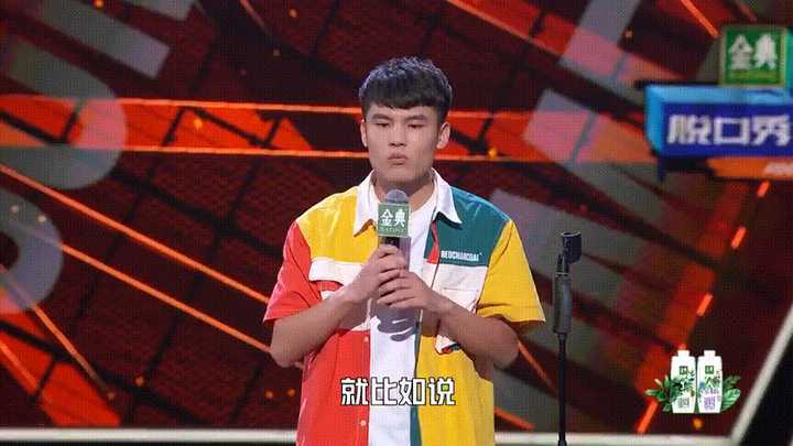 如何评价"南广智北志胜"在《脱口秀大会》第四季第六期(下)的pk表现?