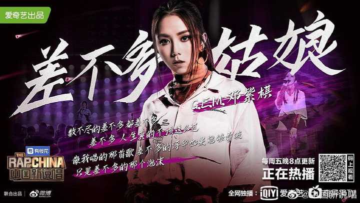 福克斯 / 大傻 / 黄旭 / 乃万 / 西奥 / 张淦森 / 功夫胖 / 李桥舟