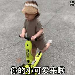 有没有这个小女孩系列的表情包