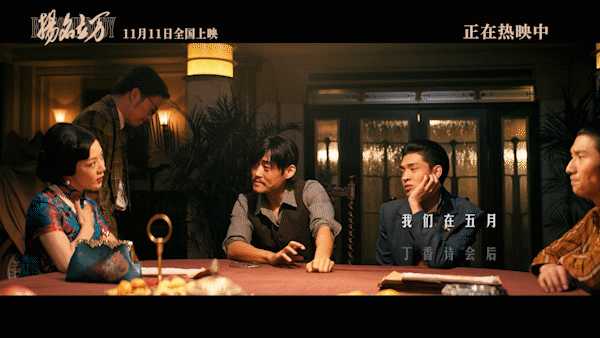 电影《扬名立万》中有哪些有意思的隐喻?