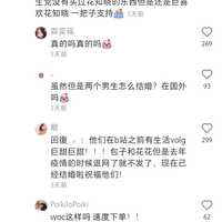 0 花知晓的两个创始人,是一对… - 知乎