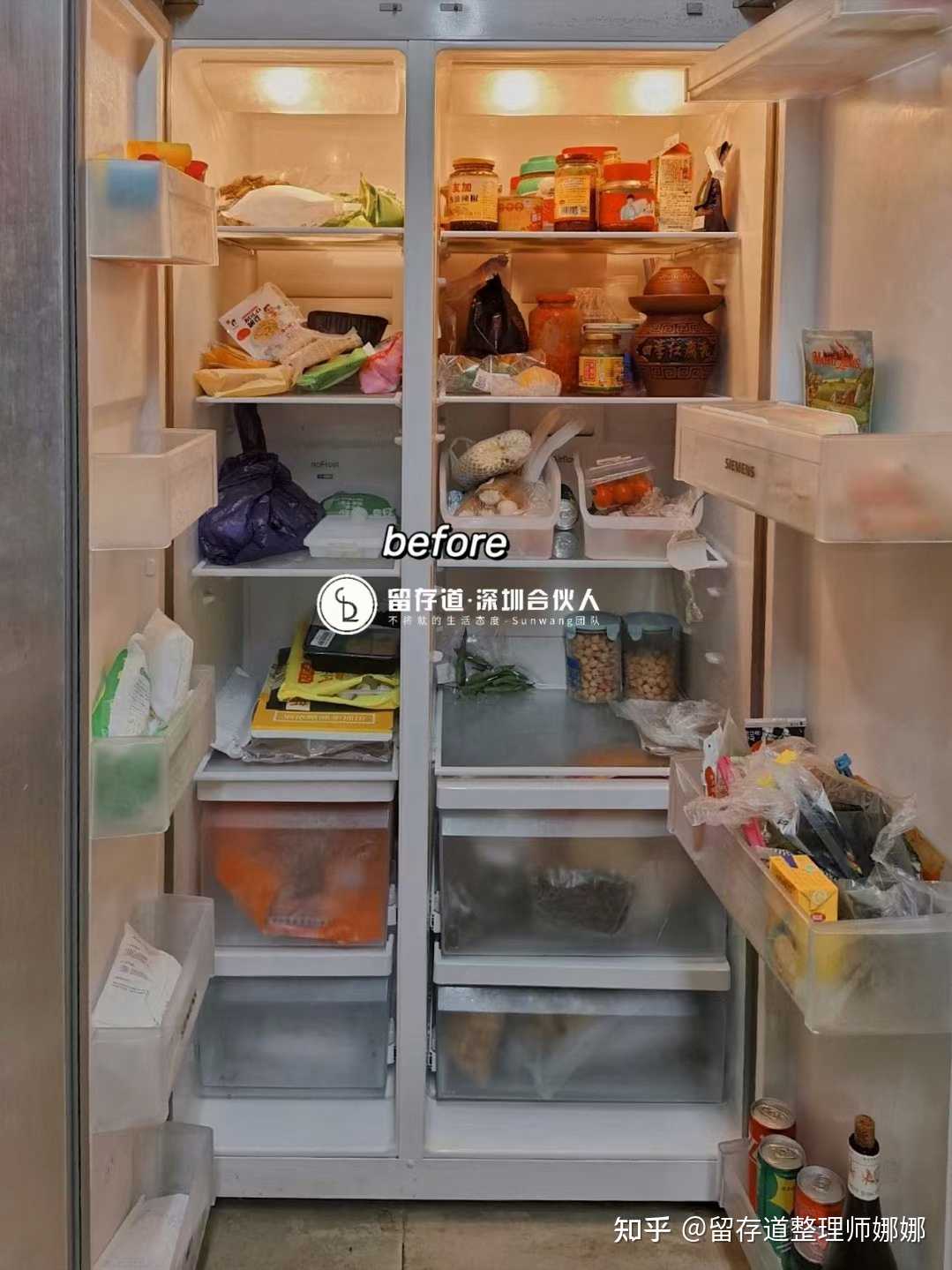 留存道整理师娜娜