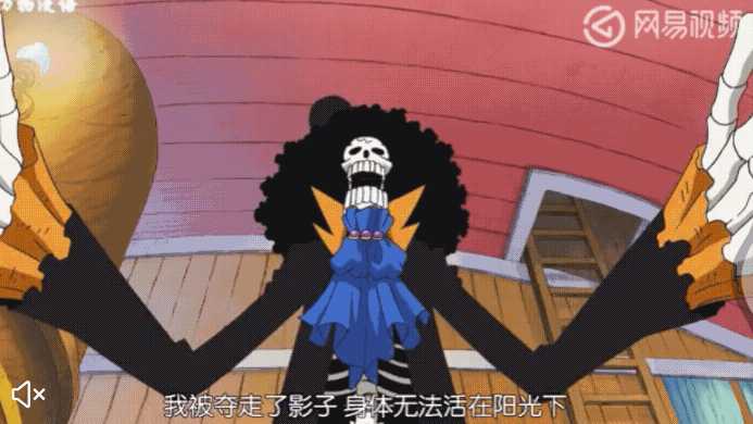 《海贼王》弗兰奇与布鲁克的联系点是内裤,布鲁克与甚平是太阳,甚平与