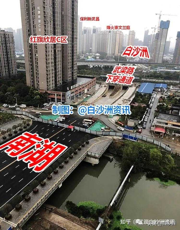 武汉白沙洲资讯