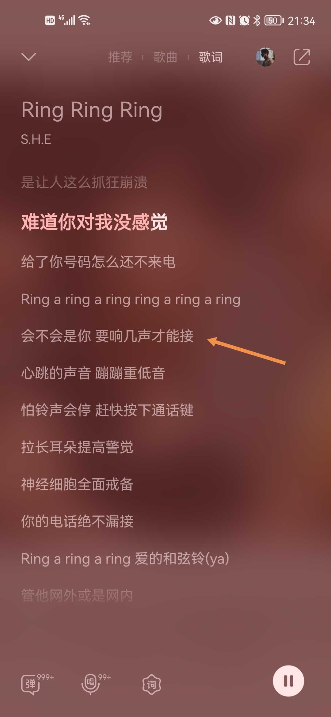 荷达 的想法: 抖音上听到的《ring ring ring》,知道