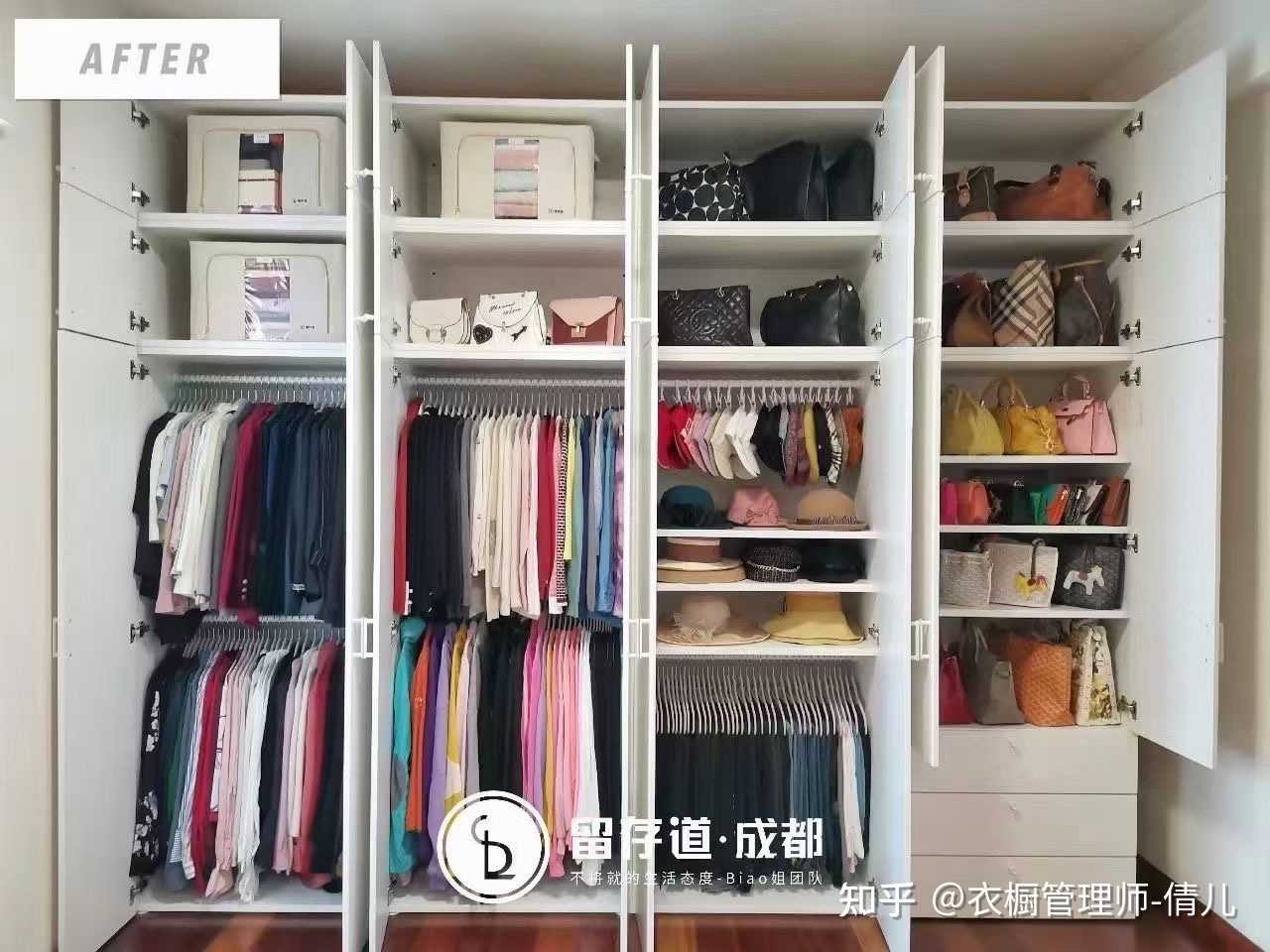 衣橱整理成都分院