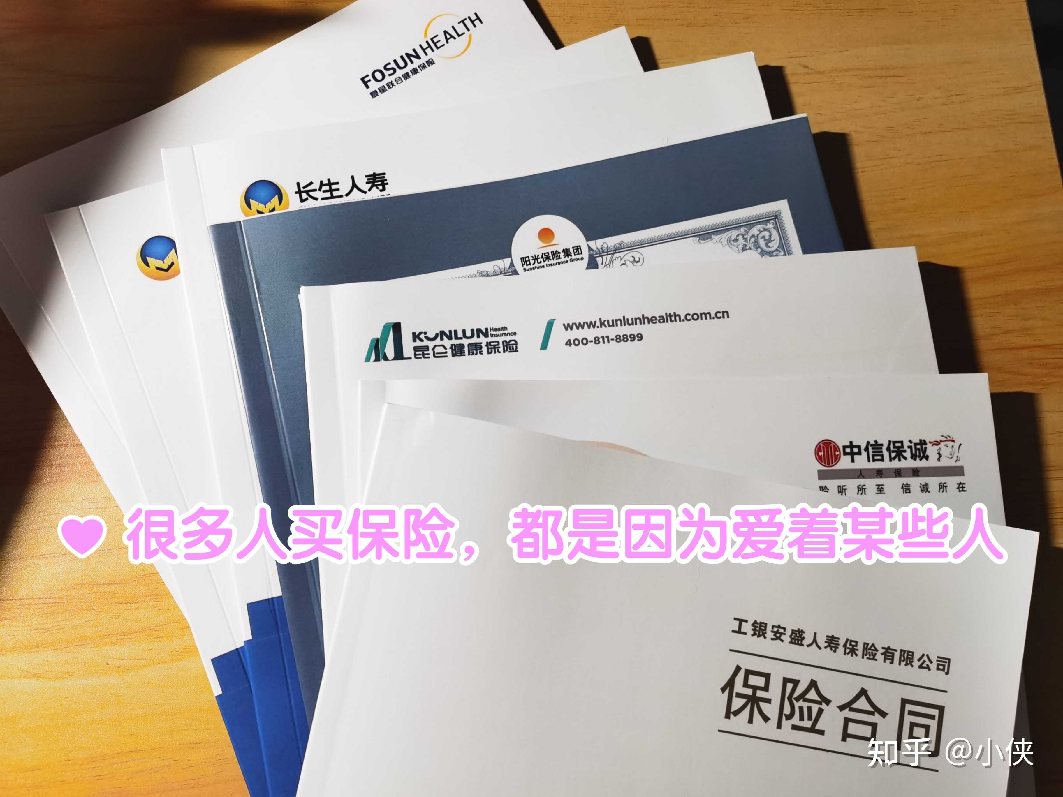 周末的尾巴为客户大大整理保单