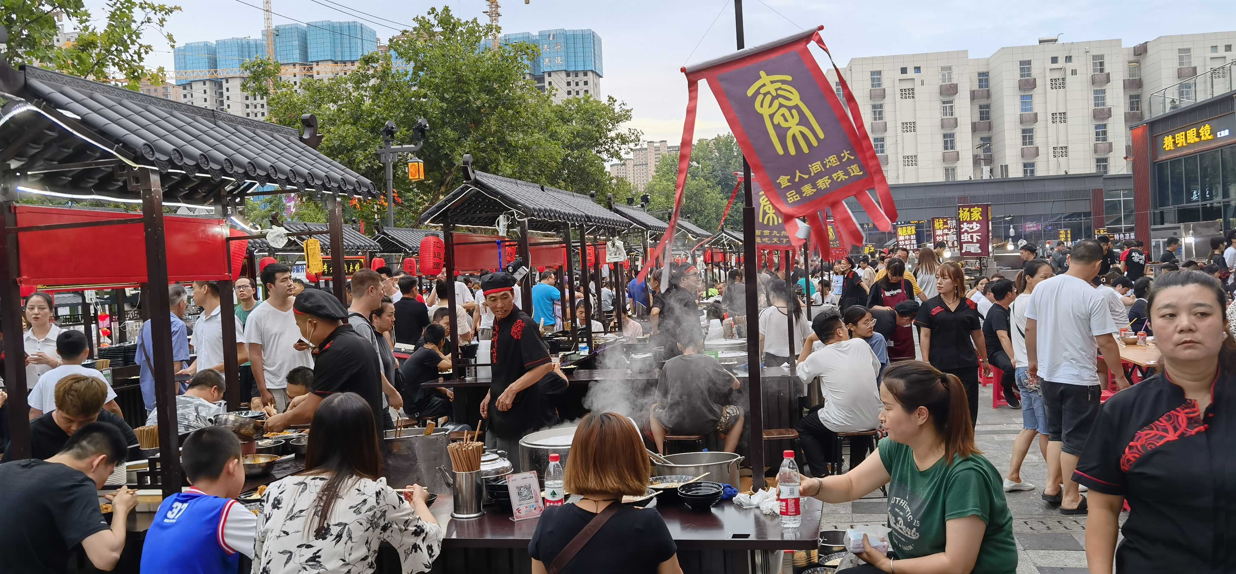 缘起 的想法: 今日下班后骑行咸阳,直奔汇通面而去,其