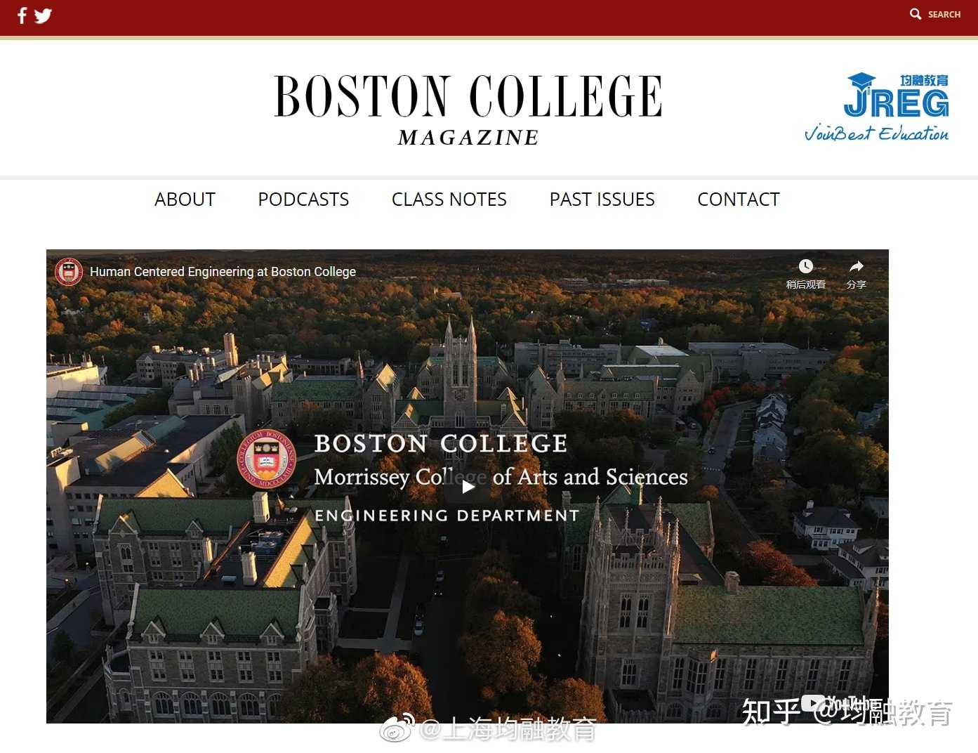 均融教育 的想法: #波士顿学院# #boston college# 将在其15… - 知乎