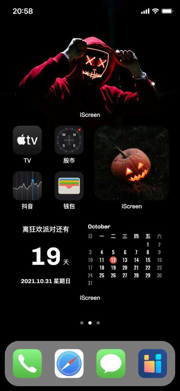 iphone13的万圣节主题桌面布局来啦