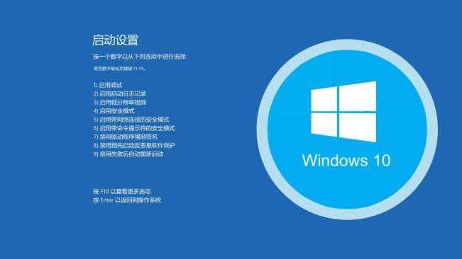 曹俊 的想法: 学c到崩溃:电脑知识:让 windows10 进入