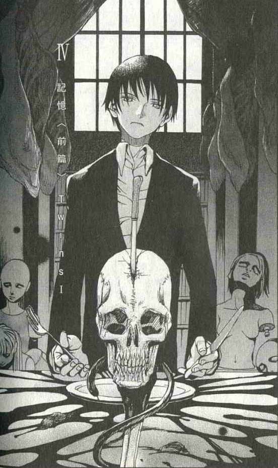 改编自乙一同名小说,共一册,由多个故事构成,主角二人都是对猎奇事件