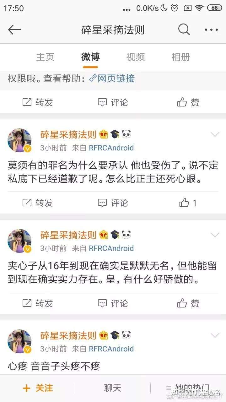 为什么你讨厌邓佳鑫?