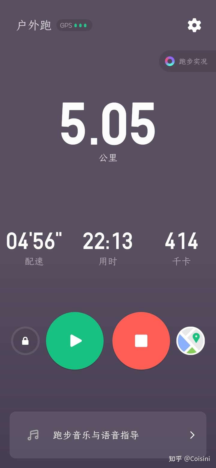 keep1公里跑步记录图片,keep跑步打卡截图 大家可以发一发keep跑步截图吗