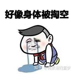 经常熬夜浑身乏力,办公族应该怎么调理自己的身体?