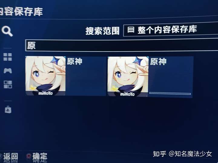 如何评价原神将与索尼playstation联动新增角色埃洛伊