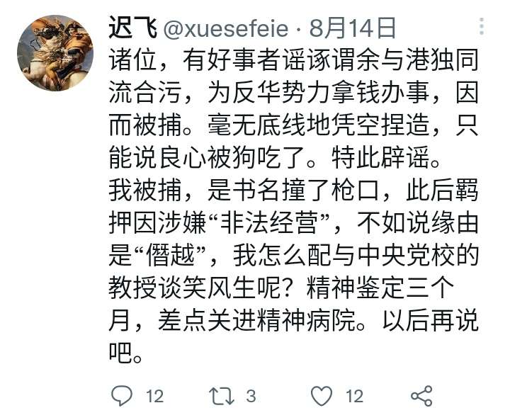 熬翔者 的想法 为了给大家带来新的迟飞笑话,我特地注册 知乎