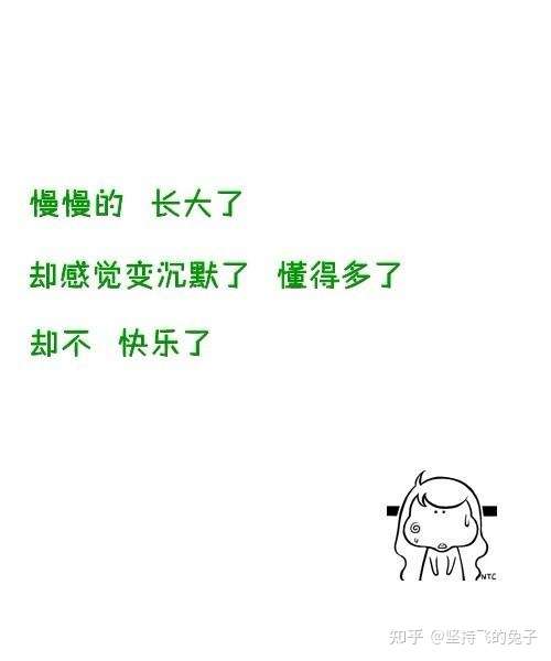 不开心时怎么发朋友圈文案?