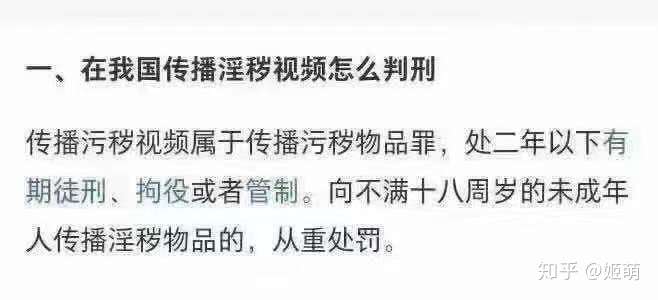 如何看待郑州师范学院情侣开房被偷拍并传播事件