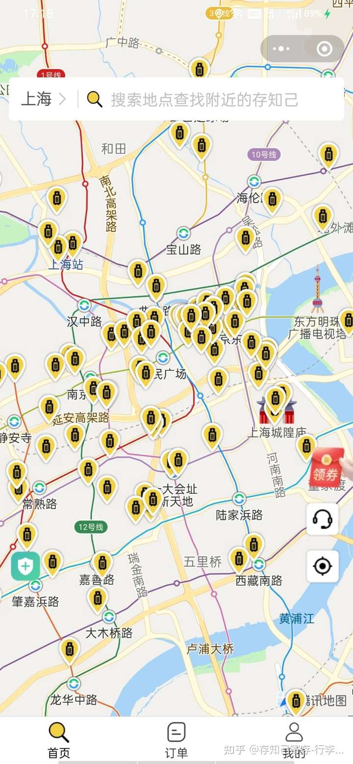 外滩,徐家汇,新天地,环球港,田子坊,豫园,城隍庙,淮海中路,ipm环贸