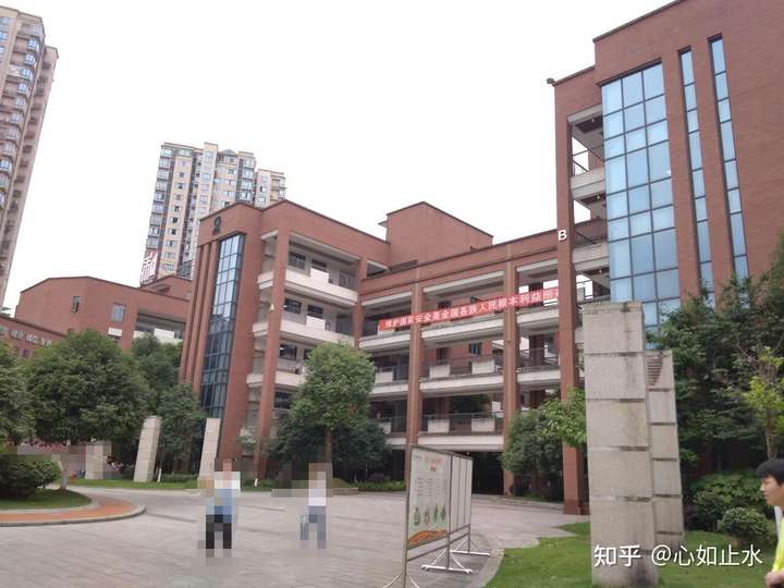 重庆市九龙坡区人和中学怎么样