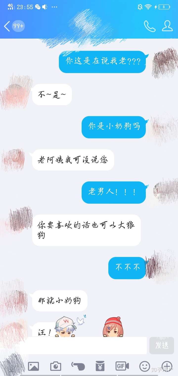 有个小奶狗男朋友是怎样的体验?