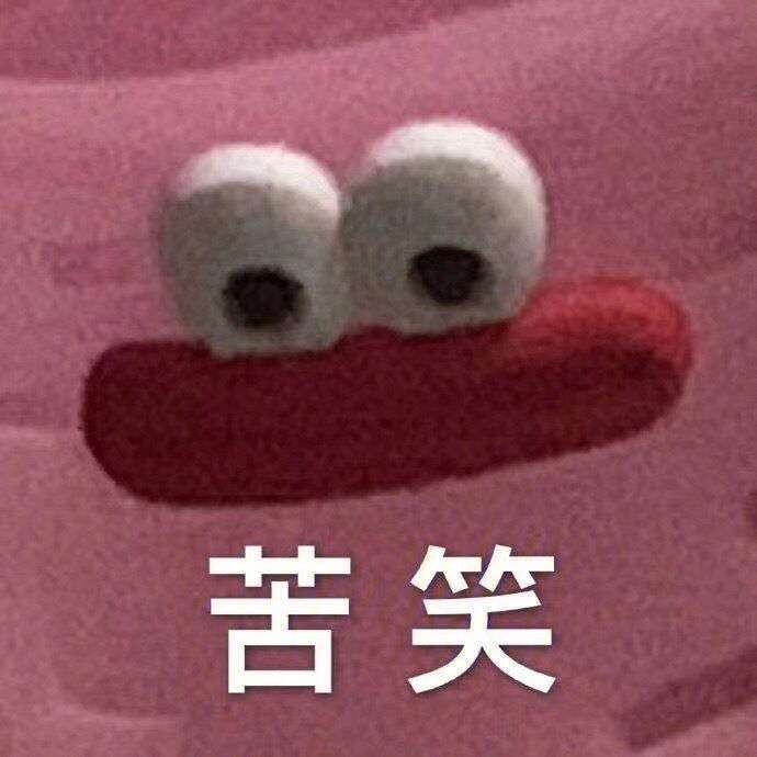 有哪些关于emo的沙雕文案?