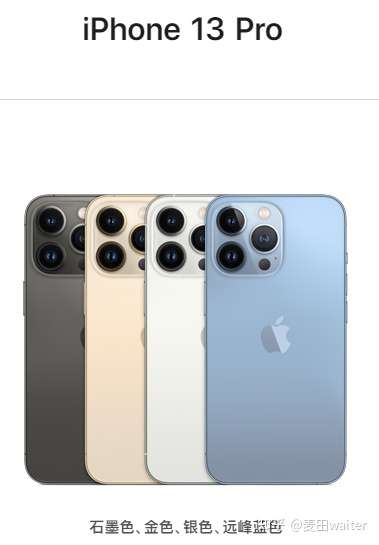 如何评价 iphone 13 pro 系列首发远峰蓝色,如何评价这一新颜色?