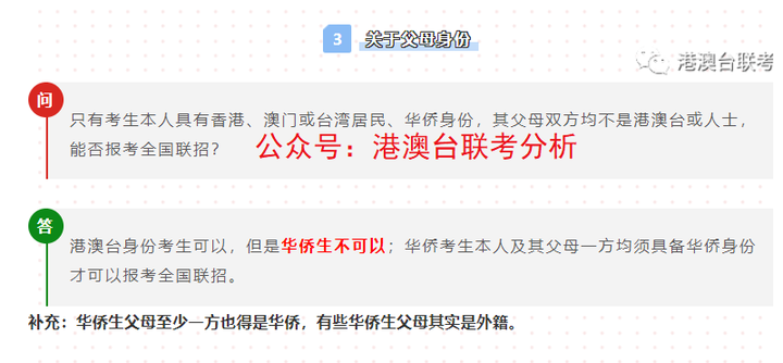 华侨生报名官网_苏州东山杨湾华侨公墓官网_吉林华侨外国语学院官网