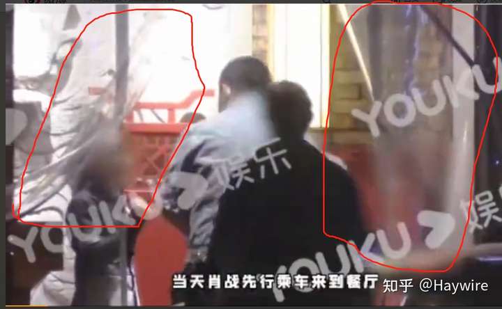 你如何看待微博热搜肖战杨紫聚餐