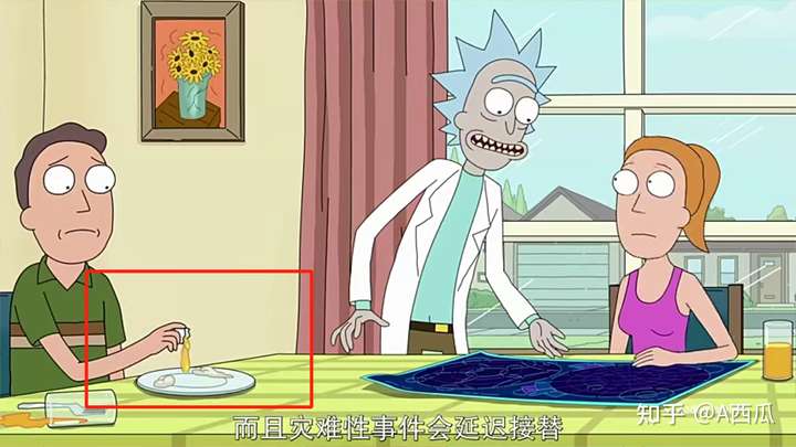 jerry才是真正的环保主义者! 碰掉了.