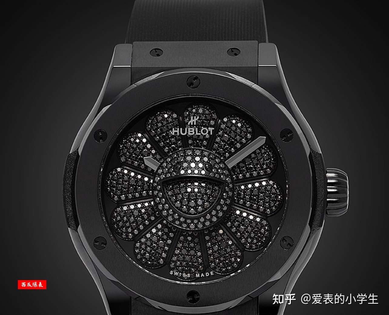 爱表的小学生 的想法#宇舶表 x 村上隆 nft,之前现实表款发