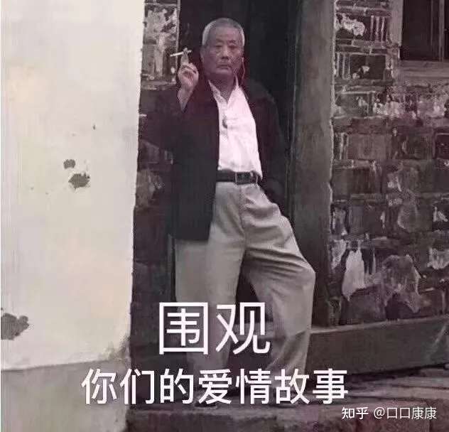 求一些老年人能看懂的年轻人表情包