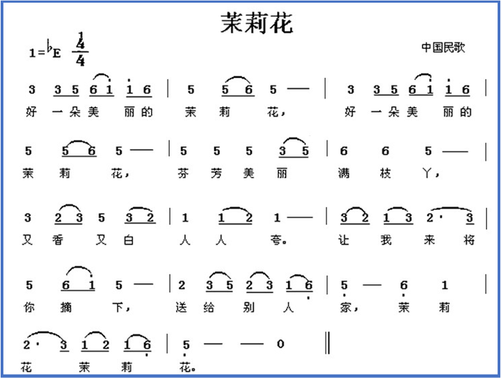 有哪些简单又好听的口琴曲