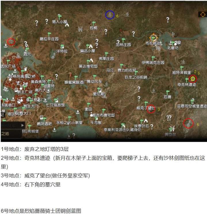 侵删 群岛找哈尔玛任务 群岛昆特地图 诺维格瑞昆特地图 威伦昆特地图