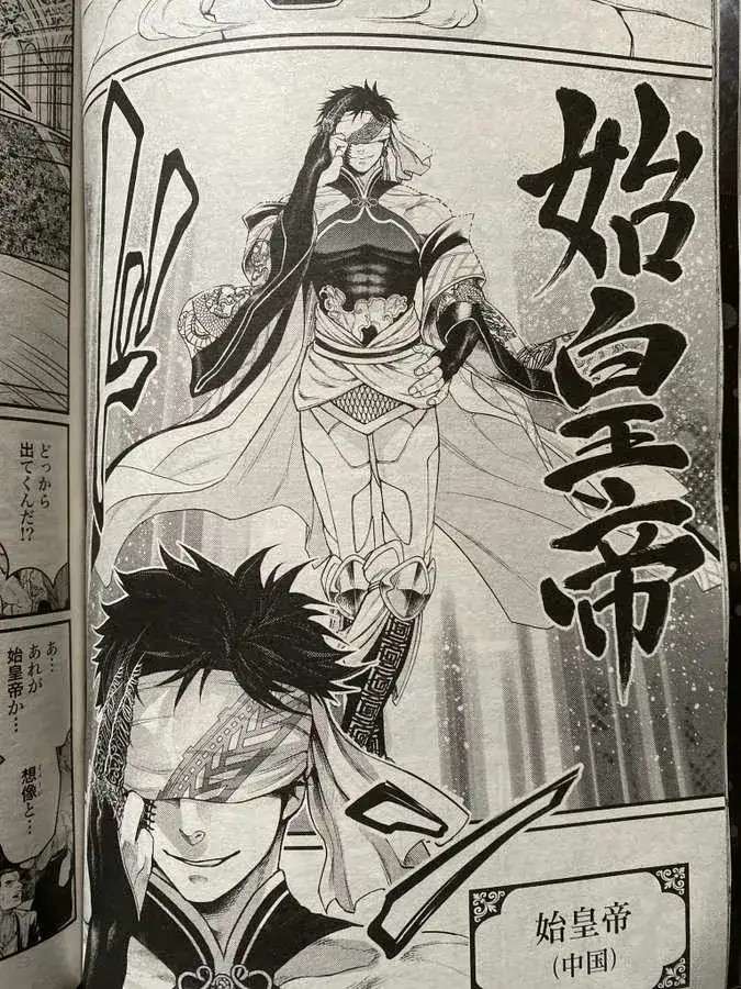 终末的女武神始皇帝vs哈迪斯
