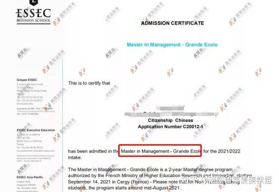 申请法国商学院都需要什么条件,我本科学的法语专业 国内211现大二 但
