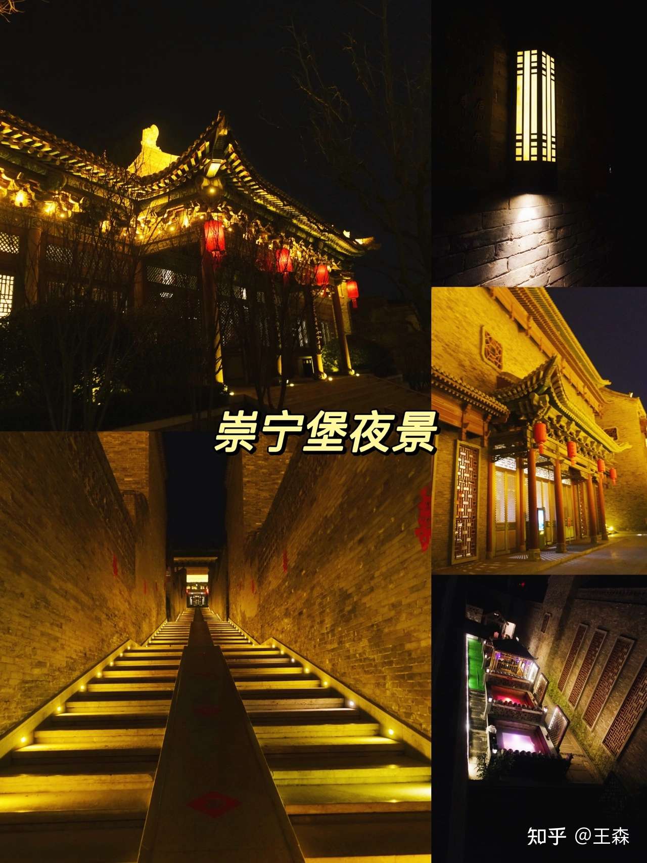 灵石崇宁堡温泉酒店