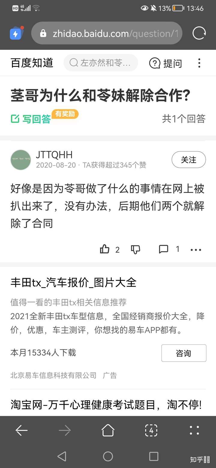 dy上的左奕然左宸屹有没有人认识啊网上搜不到什么资料