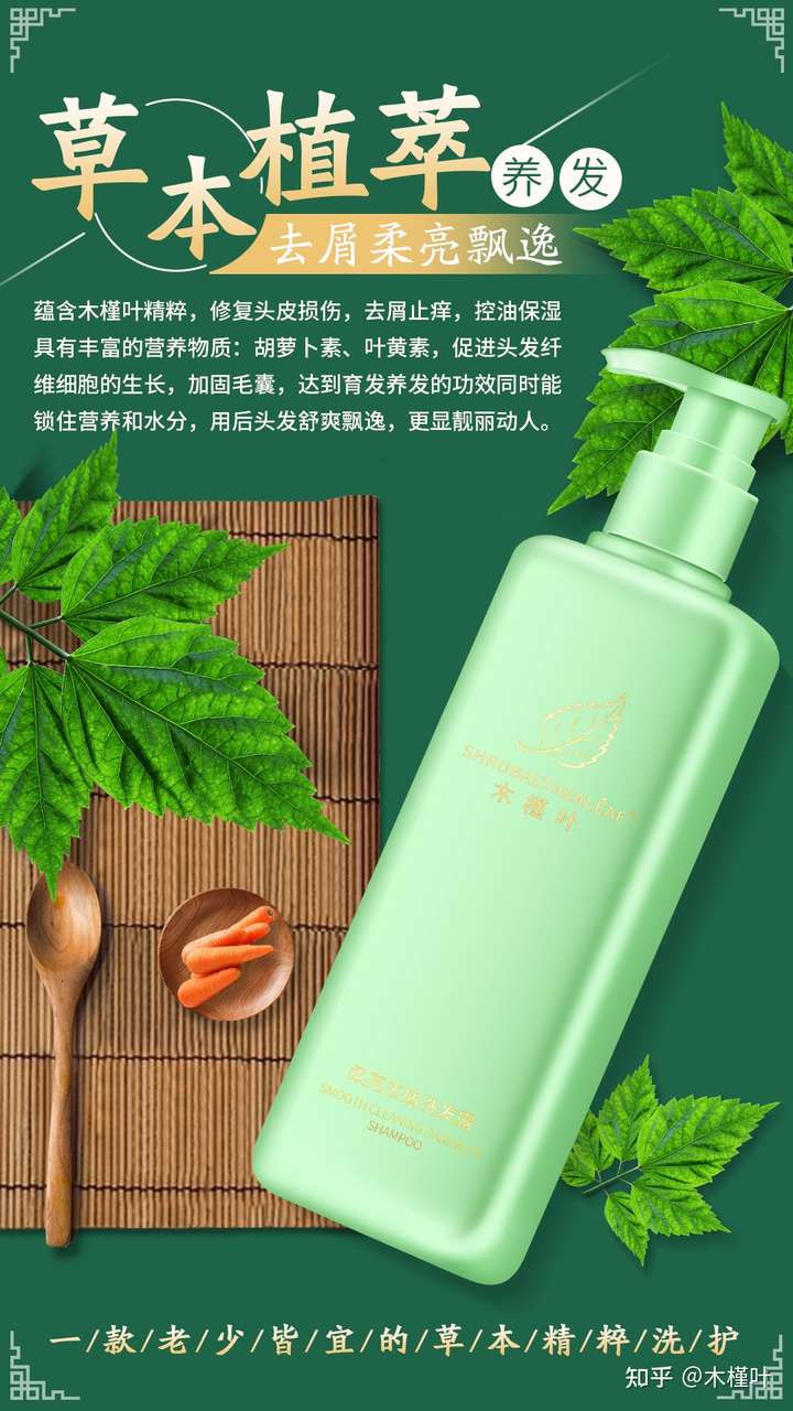 有没有好用的洗发水和护发素推荐,洗了不痒的?