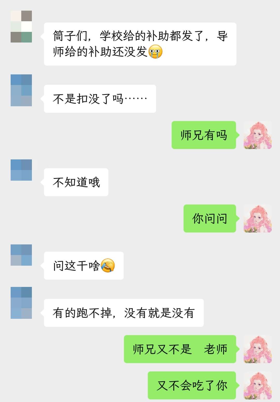 叶初阳 的想法 就…最近囊中羞涩…所以…会发一些 知乎