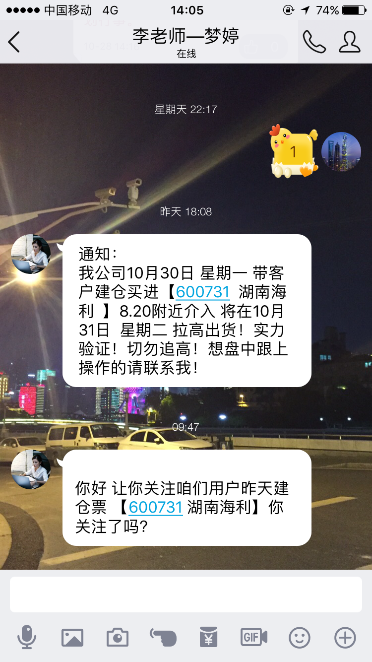 姚拓 的想法 算不算内幕交易 知乎