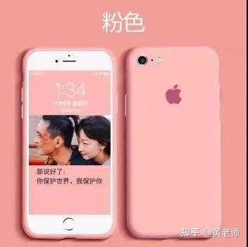 iphone11粉色,iPhone12粉色 粉色版iphone13近六成被男性购买可能受哪些因素影响