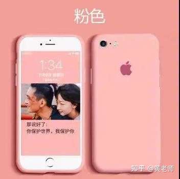 粉色版iphone13近六成被男性购买可能受哪些因素影响