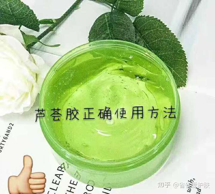 芦荟胶的正确使用方法皮肤一定变好