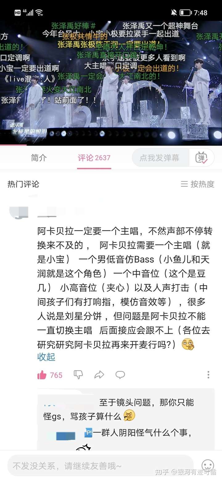 如何看待tf家族三代最新的进化论——迷宫?